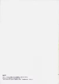 (COMIC1☆02) [ARESTICA (Ariko Youichi)] ROYAL CLUB (Code Geass: Lelouch of the Rebellion)