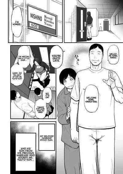 Onna Eromangaka ga Inran da nante Gensou ja nai? | Is It Not a Fantasy That The Female Erotic Mangaka Is a Pervert?