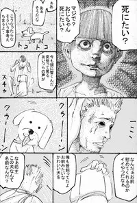 MR.ホワイト Stories pixiv(WARNING!GURO)