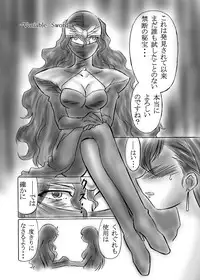 [Dark RoseEX-S (Hirooki)] Vllth FANTASIA lV -Variable Sword- (Final Fantasy VII) [Digital]