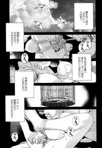 COMIC Momohime 2006-01