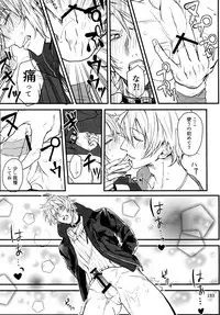 (TOP OF THE SUPER STAGE 2018) [osiri (Rinunu)] osiri Sairokubon (IDOLiSH7)