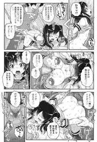 COMIC LO 2016-11 [Digital]