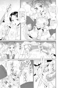 [Anthology] Otokonoko Heaven Vol. 07