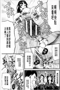 [Honebuto Danshaku] Onna Jigoku Niku no Tsubo~Hentai Rui Inran Ka Mesu Buta Ichidaiki~ | 女地獄、肉之壺 ~変態類淫乱科淫母豬一代記~ [Chinese]