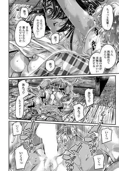 COMIC Penguin Club 2023-05