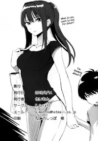 [N.S Craft (Simon)] Rin to P (THE IDOLM@STER Cinderella Girls) [English] [wehasband] [Digital]