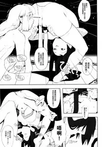 [A-10] Load of Trash Kanzenban Ch. 1-14 [Chinese] [沒有漢化]