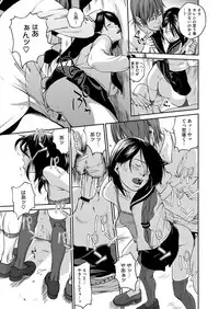 Comic Megastore H 2012-11 [Digital]