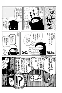 [Hinase Aya] Moe Mani