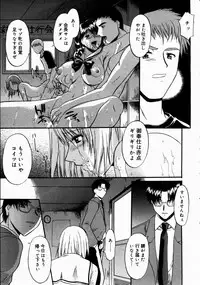 COMIC Megastore H 2003-07