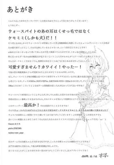 (SC2018 Summer) [Hakkindo (Suisui)] Shokuzai no Old Lady HappinessBreakpoint (Azur Lane) [Chinese] [不咕鸟汉化组]