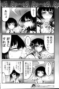 COMIC HOTMiLK 2014-04