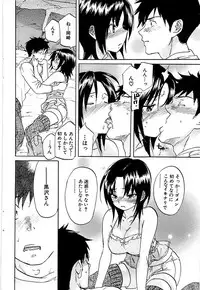 Comic Bazooka 2007-03