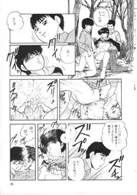 [Kazusa Shima] Dream Item Remix