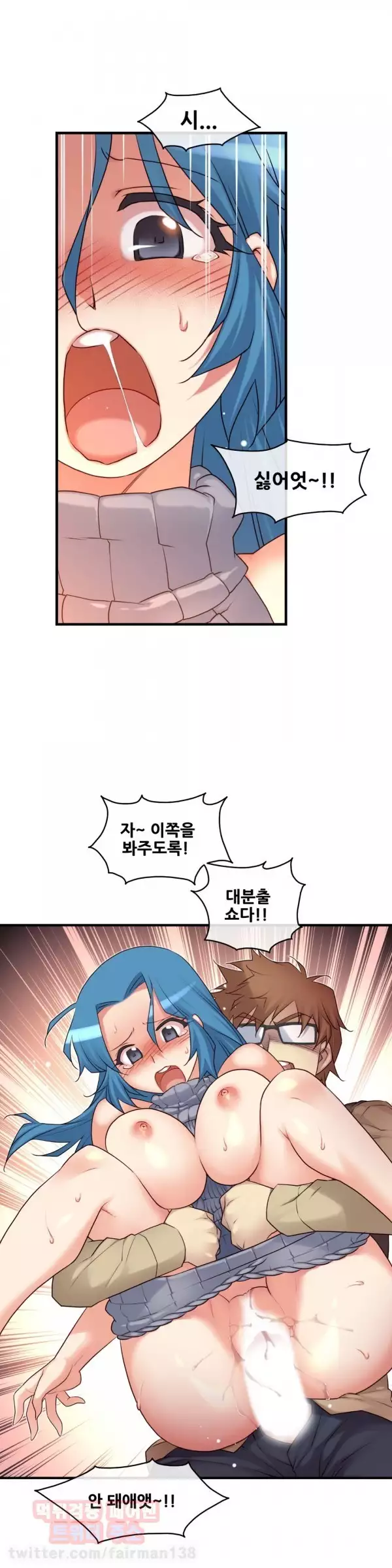 Master in My Dreams Ch.90-120