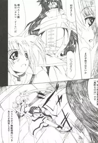 [Anthology] Mahou Shoujo LyriNana (Mahou Shoujo Lyrical Nanoha)