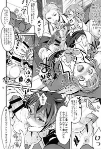 (Futaket 12.5) [Temparing (Tokimachi Eisei)] Tousaku to kaikan no kari ana (Dance with Devils)