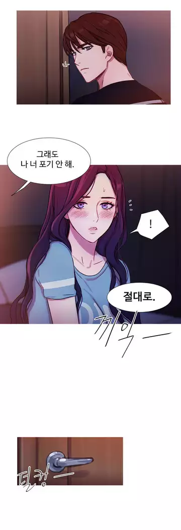 Scandal of the Witch Ch.0-28