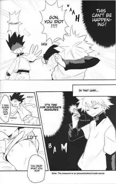 Yoru no Shijima ni Omoi o Hasete | Connecting our Feelings in the Silence of the Night