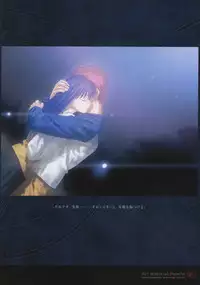 [Type-Moon] Fate/complete material I - Art material.