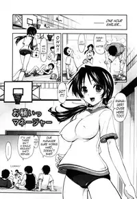 [Kamino Ryu-ya] Karadajuu, Nurunuru Desu. - My Whole Body Is Clammy. Ch. 1-10 [English] [Decensored]