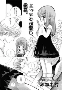 COMIC Himedorobow 2008-07