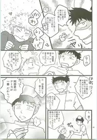 Misshiri MihAbe Mamire