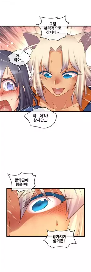 Master in My Dreams Ch.90-120