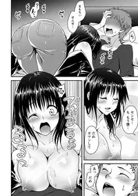 [Kazumu] Yawachichi Festival [Digital]