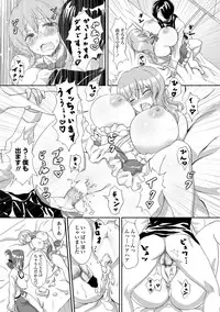 COMIC Penguin Club 2012-07 Vol.311 [Digital]