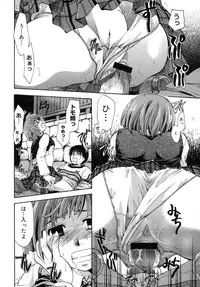 Comic Megastore H 2008-01