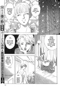 Mist Magazine(Ladies Comics) (1998)