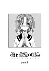 [Kusano Kouichi] Shishunki Zettai Ryouiki