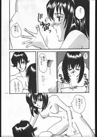 (C53) [METAL (Various)] MODEL SPECIAL 6 (Various)