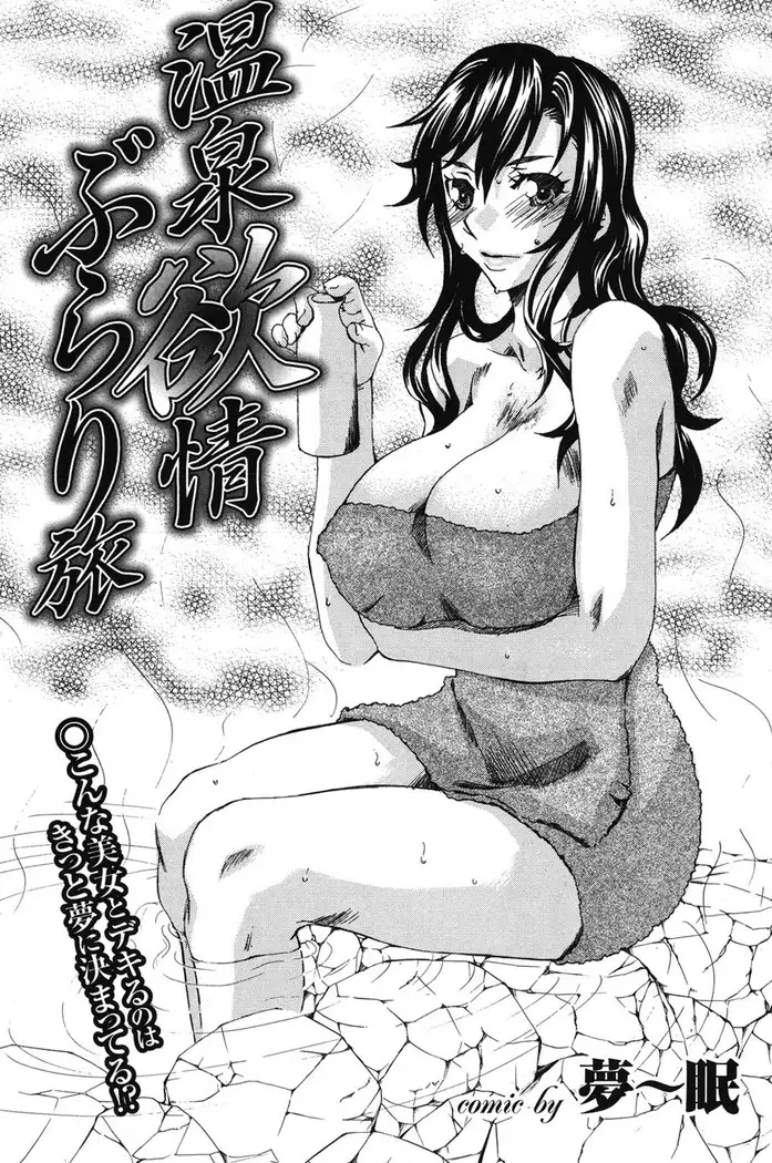 Kono Hitozuma Comic ga Sugoi! Part 4