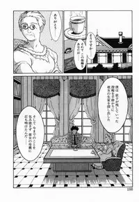 [Kinoshita Rei] Innocent Kiss