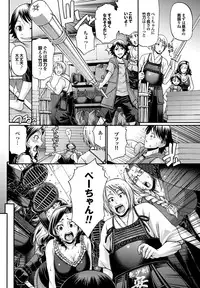 COMIC Purumelo 2010-08 [Digital]