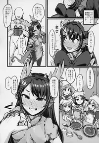 Shinka to Kitsetsu to Kuchi to Shiri