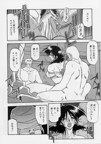 [Sanbun Kyoden] Hiiro no Koku Gekan