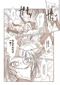 [Kacka] 哭く女哭く男 (Shingeki no Kyojin)