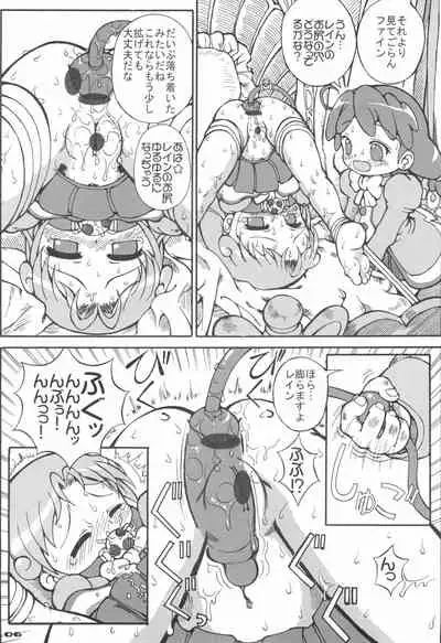 Hajimete no Otousan to Issho 2