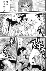 [Anthology] PLUM LS 7 [Digital]