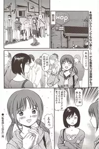 COMIC Bazooka 2009-12