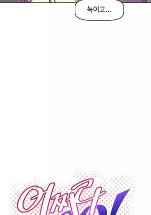 Brawling Go Ch.53-59