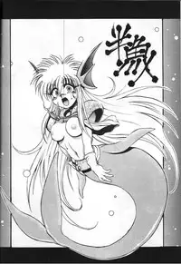 (C44) [GUY-YA (Hirano Kouta, Kotobuki Tsukasa, Noriharu, Yamada Shuutarou)] GUY-YA (Oh My Goddess!)