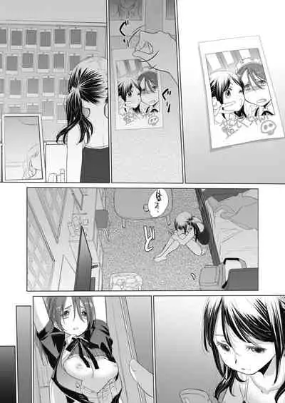 [Kurogane Kenn] Tae-chan to Jimiko-san ch 18-27