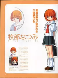 [Hagiya Masakage] Magical Antique Official Artworks