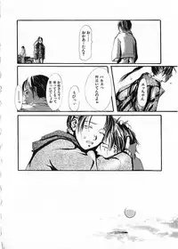 [Satsukino Sonoichi] SUNFLOWER