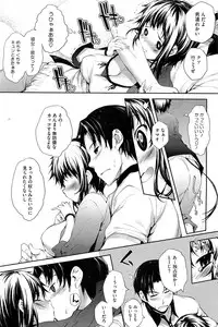 COMIC HOTMiLK 2012-07